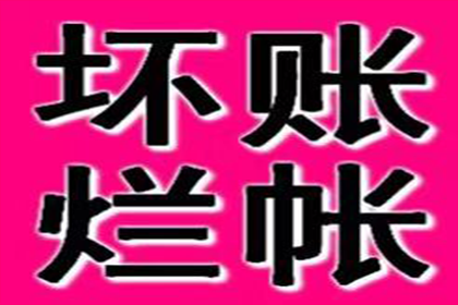 欠款不还会有牢狱之灾吗？