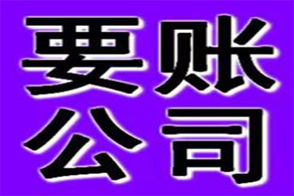 被他人欠款拉黑应对策略